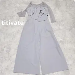 titivateオケージョンドレス　レース　リボンサロペット　グレーパープル