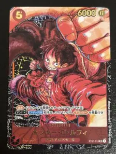 モンキー・D・ルフィ　SR パラレル　ST01-012 尾田先生　書き下ろし