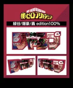 ジャンプロゴフィギュア　ヒロアカ　未開封
