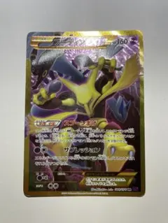 2026年最新】フーディンeX urの人気アイテム - メルカリ
