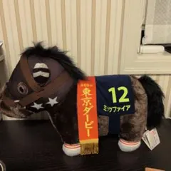 サラブレッドコレクション　ミックファイア　タグ付き