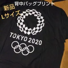 新品　東京　オリンピック　2020 Tシャツ ロゴ　メンズ　レディース　M L