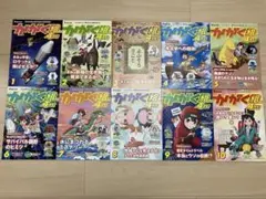 2026年最新】進研ゼミかがく組の人気アイテム - メルカリ