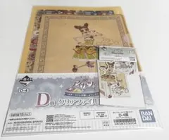 アイカツ！一番くじ 有栖川おとめ