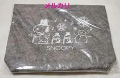 スヌーピー　フェルトトートバッグ　グレー