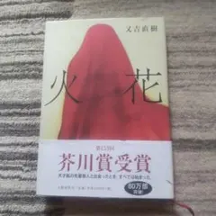 Item thumbnail for item e341cd9a-c783-41f6-aca4-5f5ee1ec7179