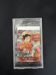 「限定品」モンキー・D・ルフィ：モスバーガー P-080