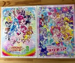 プリキュア　映画　パンフレット　 2冊