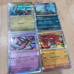ポケモンカードゲーム まとめ売り 6枚セット　ギラティナほか ポケモンカード ギラティナ 6枚セット - メルカリ