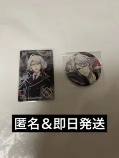 愛*華様 アイナナ　八乙女楽　缶バッジ＆クリアカード