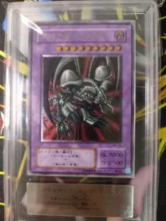 2025年最新】ブラックデーモンズドラゴン レリーフ arsの人気