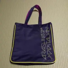 ◼️未使用 嵐 DIGITALIAN バッグ 送料込◼️