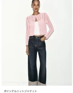 完売　新品　zara ザラ　ポインテルニットジャケット　カーディガンのサムネイル