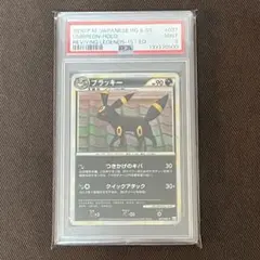 2026年最新】psa9の人気アイテム - メルカリ