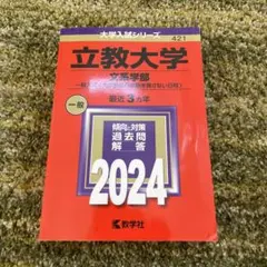 Item thumbnail for item a8a04b59-24d1-4bb6-9e4f-3c2b33f9aea6