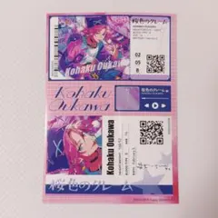 あんさんぶるスターズ アイドルアピールシール 桜河こはく L判