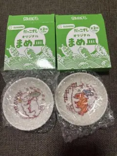 Item thumbnail for item aedd0acd-cf8e-4b65-970a-ff555c86249d