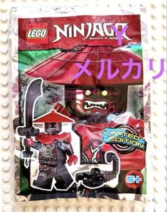 【新品】レゴ「ストーン ソードマン」ニンジャゴー 未入荷 ポリバッグ ミニフィグ