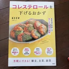 Lemon様 リクエスト 2点 まとめ商品