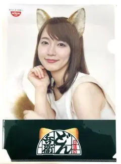 2026年最新】どん兵衛吉岡里帆の人気アイテム - メルカリ