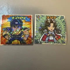 ロッテ 北斗のマンシール ケンシロウ ユリア 2枚セット