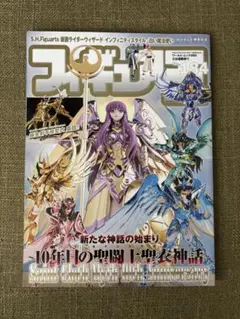 フィギュア王　他　14冊まとめ売り 61nQG5DRh8L._AC_SY200_QL15_.jpg