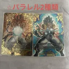 ドラゴンボールフュージョンワールド エナジーマーカー ゴジータ パラレル　セット