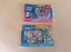 ポケモンフレンダ スペシャルフレンダピック ボーマンダ メタグロス 2枚セット