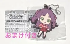 名探偵プリキュア カプセルラバーマスコット 小林みくる おまけ付き