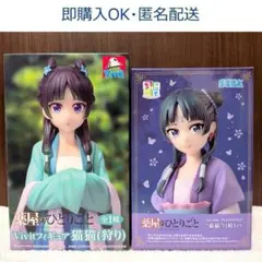 【新品未開封】薬屋のひとりごと 猫猫 Vivit 狩り＆ちょこのせ 月精 2点