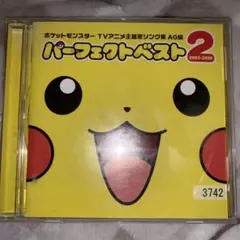 Item thumbnail for item 1115d84d-2b87-4e6e-bbc7-c74da8ea95ba