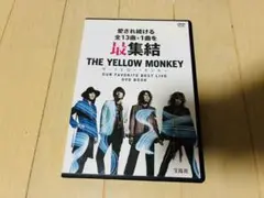 2025年最新】イエローモンキー dvdの人気アイテム - メルカリ