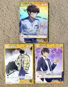 名探偵コナンカード 松田陣平 まとめ売り