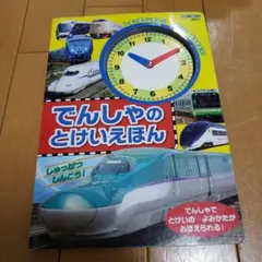 Item thumbnail for item cc19aa20-eddc-4eae-8a28-4b7c71cbb311