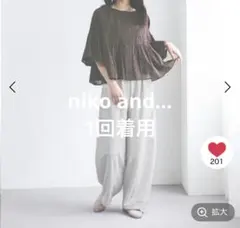niko and... スウェットカーブパンツ ライトグレー　¥5,500