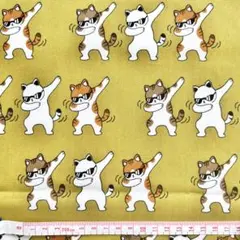 ダンシングキャット　からし色　オックス生地　約108×50cm