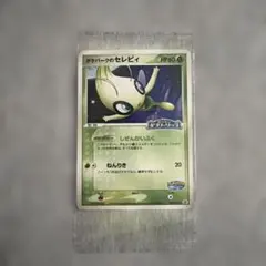 2026年最新】ポケモンカード ポケパーク限定の人気アイテム - メルカリ