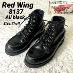 2025年最新】レッドウィング 8137の人気アイテム - メルカリ