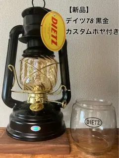 2025年最新】デイツ78 ホヤの人気アイテム - メルカリ