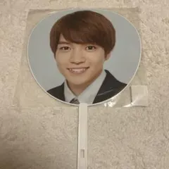 なにわ男子　西畑大吾くんうちわ