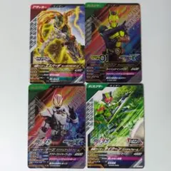 ガンバレジェンズ カードまとめ売り