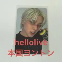 2026年最新】TREASURE ジフン トレカ helloの人気アイテム - メルカリ