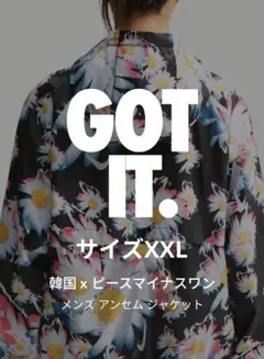 ENHYPEN ニキairtistmade MA-1 JACKET Mサイズ - メルカリ