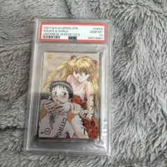 PSA9】ワンピース ウエハース ビビ 5-17 - メルカリ