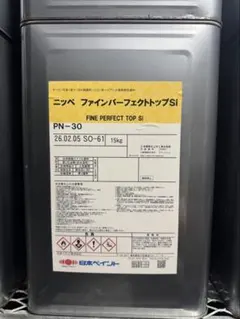 ファインパーフェクトトップ 15kg NM-011 - メルカリ