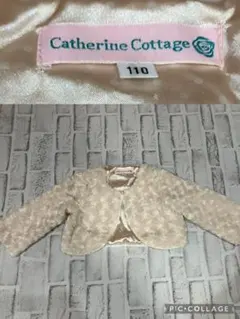 キャサリンコテージ　ファーボレロ　ジャケット　110 美品　フォーマル