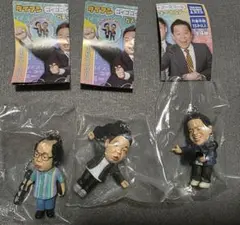 ダイアン　ガチャ　キーホルダー　重複品3点セット