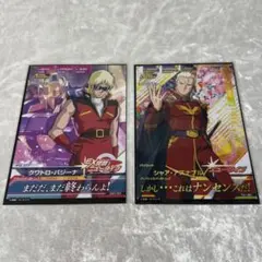 ガンダムカフェ ブロマイド