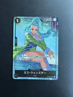 ワンピースカード ミスウェンズデー パラレル プロモーション