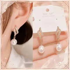 1550 【ピアス】ラインストーン×パール キラキラ